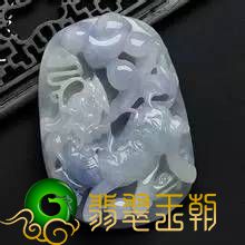 精品翡翠的吉祥寓意   第3张