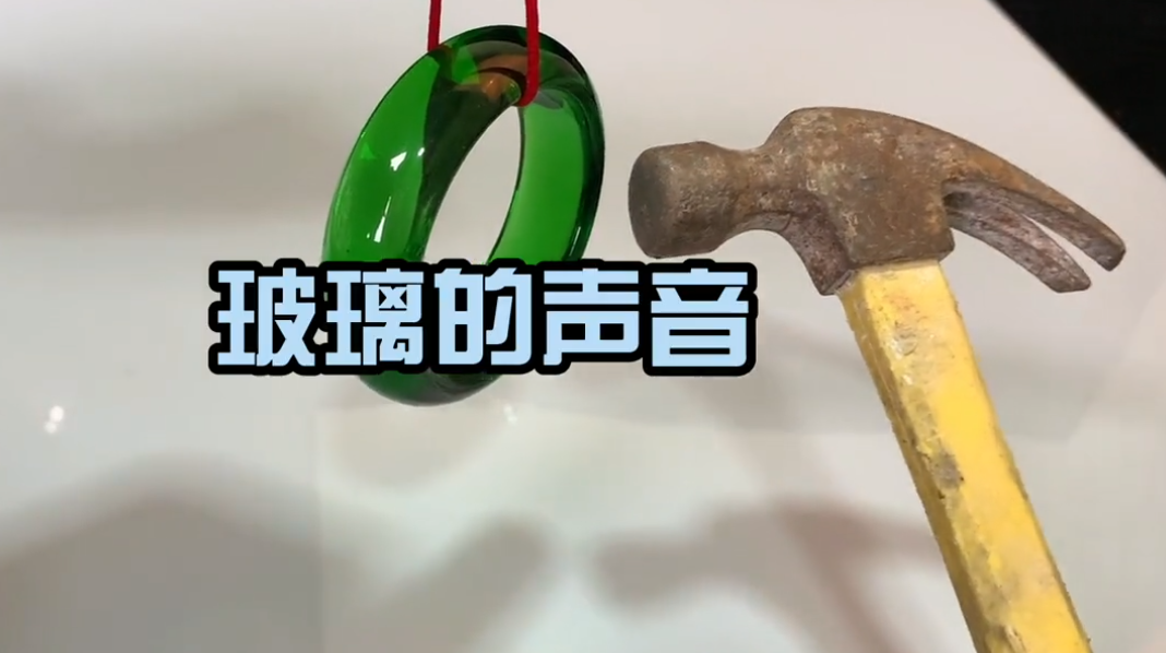 
                鉴定翡翠真假，就用这3个小技巧
   第2张