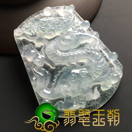 A货翡翠戴久了会变B货是真的吗 以及翡翠商品分别是怎么样的   第2张