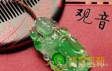 史上最强悍翡翠寓意大全，越戴越有福气！   第1张