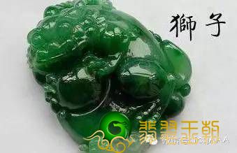 史上最强悍翡翠寓意大全，越戴越有福气！   第10张