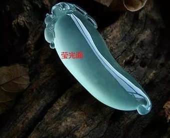 翡翠的“起莹”和“起荧”,一字之差谬之千里，小心又被糊弄了～   第3张