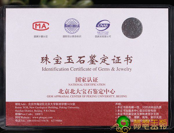 揭密假资格证书全产业链：根据仿冒网页链接相互配合作假   第1张