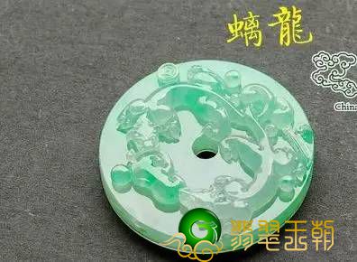 77种玉石项链吊坠的喻意 第15张