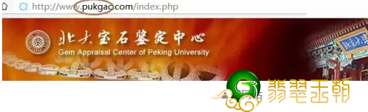 揭密假资格证书全产业链：根据仿冒网页链接相互配合作假   第3张