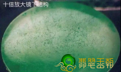 如何辨别翡翠真伪 几种专业鉴别技巧教你如何看 第5张