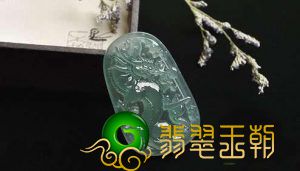 翡翠龙牌适合什么人戴 佩戴具有哪些美好的寓意   第3张
