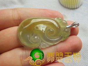 翡翠黄如意是什么_有什么作用_有哪些寓意   第1张