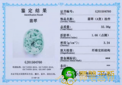 如何辨别翡翠真伪 几种专业鉴别技巧教你如何看 第6张