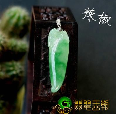 翡翠项链吊坠、摆饰及其各种各样杂件的喻意   第1张