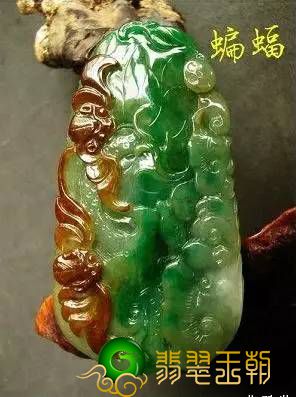 77种玉石项链吊坠的喻意 第13张