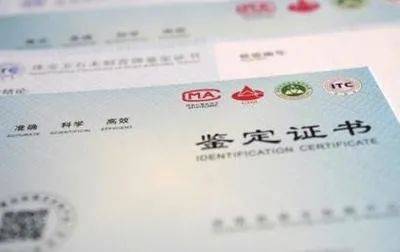 行业证书内卷，珠宝玉石鉴定的「正名之战」！  第2张