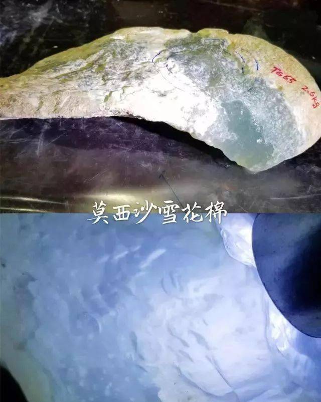 
                小伙15000拿下的莫西沙翡翠原石，切开高冰飘蓝花，成品有多“惊艳”！
   第3张