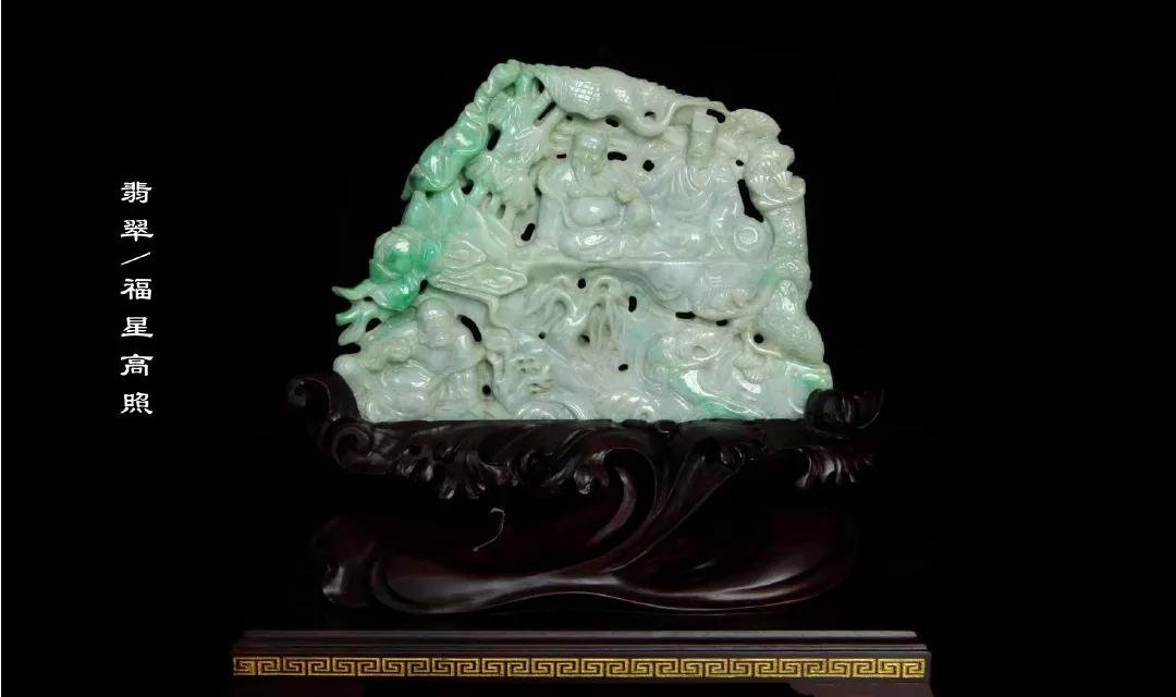 
                吉运超强的翡翠“三星二神”，福禄寿喜财一样不少！
   第3张