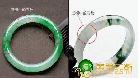 翡翠手镯有石纹能买吗？有石纹的翡翠手镯还值钱吗   第2张