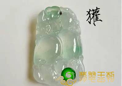 77种玉石项链吊坠的喻意 第14张