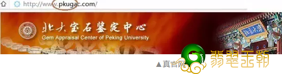 揭密假资格证书全产业链：根据仿冒网页链接相互配合作假   第2张