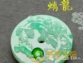 史上最强悍翡翠寓意大全，越戴越有福气！   第15张