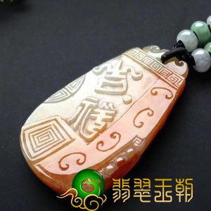 古人为什么都喜欢翡翠玉牌挂件 如何挑选到适合的翡翠玉牌   第1张