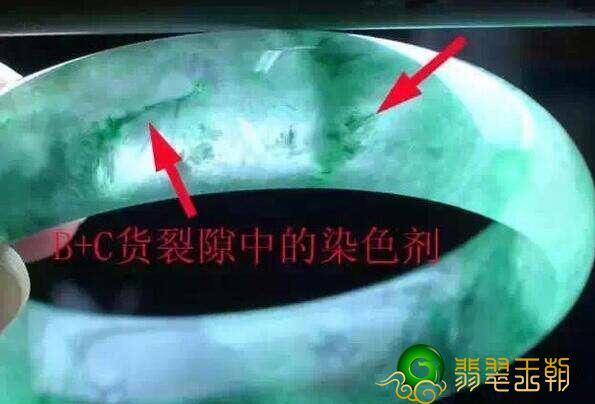 教你怎么才能的鉴别染色翡翠的方式 第2张