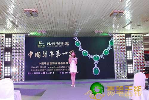 中国翡翠界的瑰宝，十大品牌翡翠   第2张