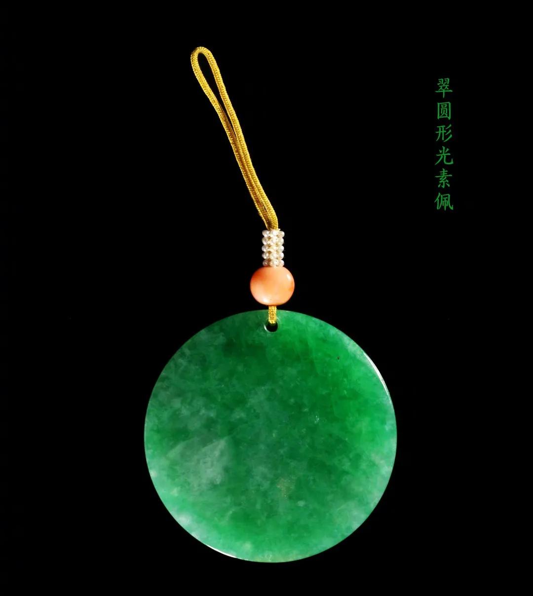 踊跃发言，老翡翠究竟值得买吗？ 