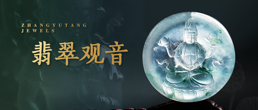 翡翠观音雕刻了两年还没完工？翡翠观音到底有什么奥妙？   第1张