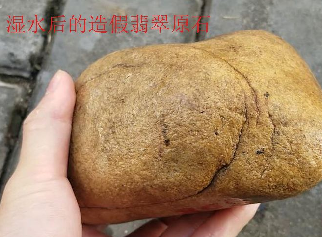 翡翠翡翠原石如何分辨真假？翡翠翡翠原石的识别方法   第2张