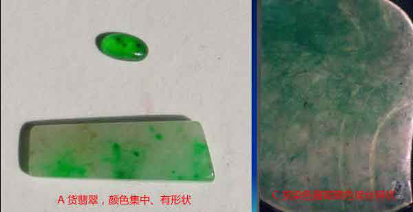 缅甸翡翠评定辨别真伪方式 _翡翠冰种玉如何怎样如何鉴别鉴别辨别价钱   第1张
