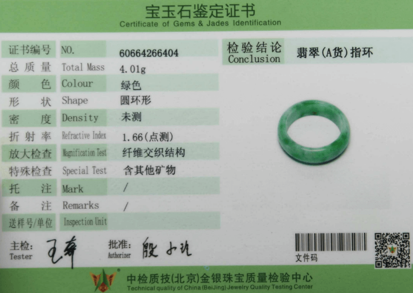 b货翡翠一般多少钱?新手怎么分辨b货? 第2张