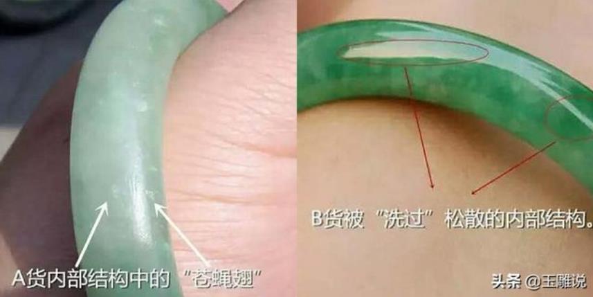 内行人是怎么辨别翡翠真假的？   第3张