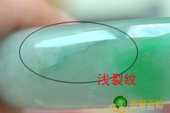 什么叫翡翠绺裂？绺裂对翡翠的使用价值危害大吗？   第2张