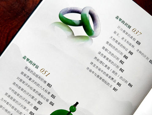 还在烦恼不知道在哪里学翡翠知识？五分钟，告诉你学习翡翠知识的五种途径！   第1张