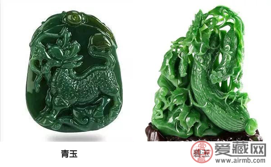 “青玉”、“碧玉”傻傻分不清楚怎么办？   第3张