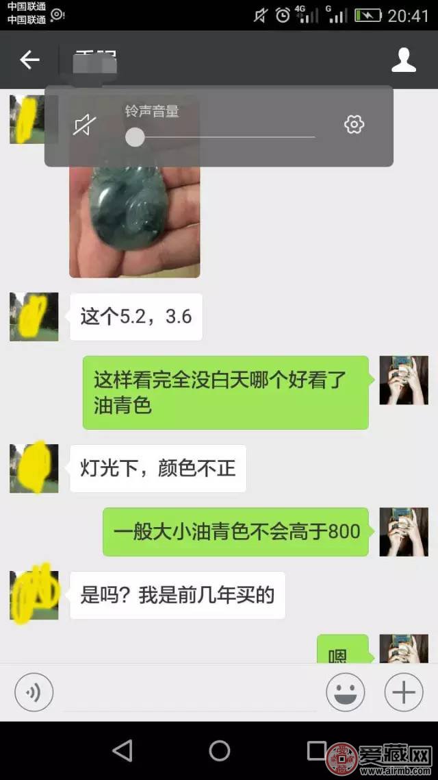 几个案例告诉你，旅游买翡翠为什么会被坑惨？   第6张