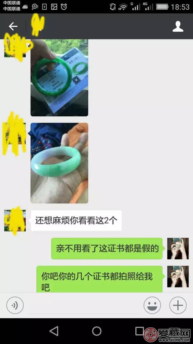 几个案例告诉你，旅游买翡翠为什么会被坑惨？   第2张