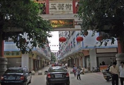 全国最大的翡翠市场 国内最大的翡翠市场在哪里   第1张