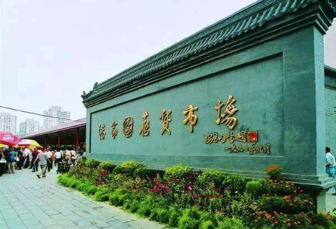 北京玉石交易市场 北京哪里有玉石交易市场 第1张