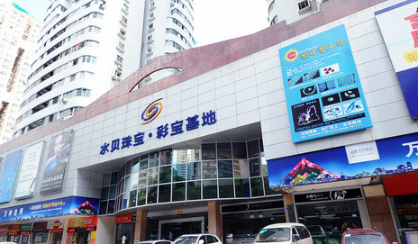 哪里有玉器批发 玉器批发市场地址   第3张