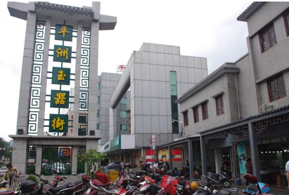 平洲翡翠手镯批发 平洲翡翠手镯便宜吗   第1张