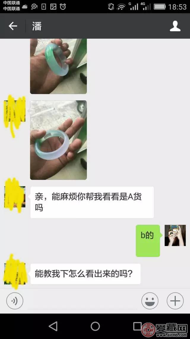几个案例告诉你，旅游买翡翠为什么会被坑惨？   第3张