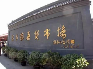 北京便宜玉器批发市场 北京哪有便宜玉器批发市场   第1张