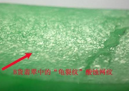 时间赋予的美丽矿藏——翡翠，有着怎样的档次级别，怎么去识别？   第5张