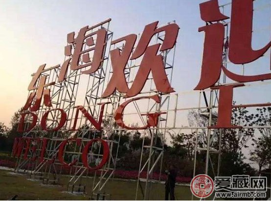 东海水晶节是怎么样的节日 