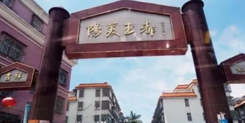 揭阳翡翠玉石市场 揭阳翡翠批发市场在哪里   第1张