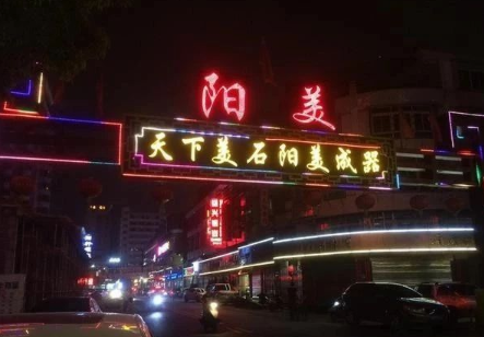 揭阳翡翠市场在哪里 揭阳翡翠市场地址 第1张