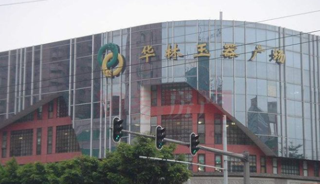 广州的玉器交易市场 广州的玉器交易市场及价格   第1张