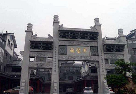 广州平州玉石市场 广州平州玉石市场地址 第3张