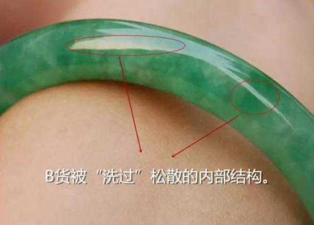 假翡翠玉镯图片 假翡翠玉镯的鉴别   第1张