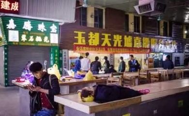 全国最大的翡翠市场 国内最大的翡翠市场在哪里   第2张